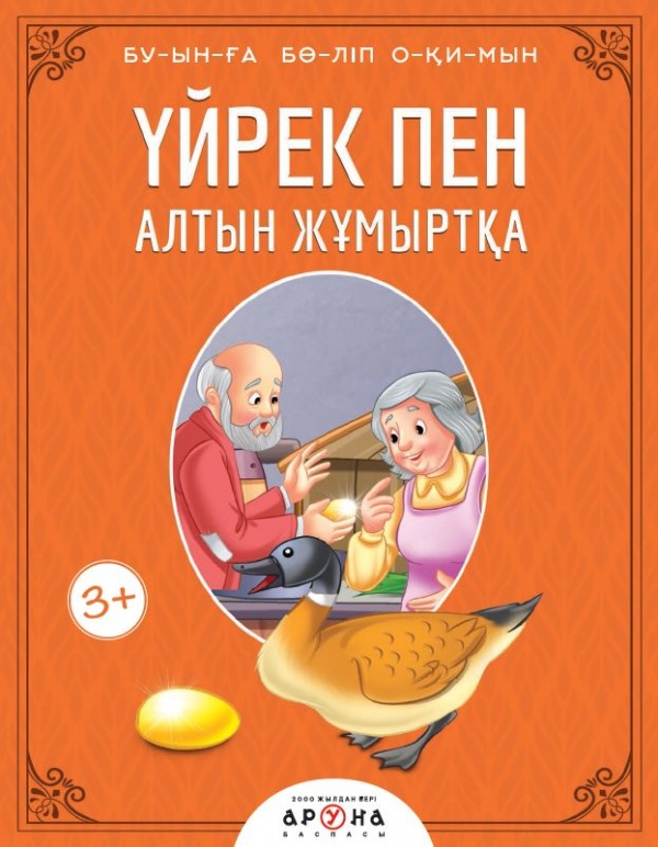 Қабырғадағы тесіктегі порно бау